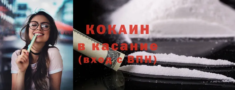 MEGA tor  Борзя  Cocaine Перу  наркотики 